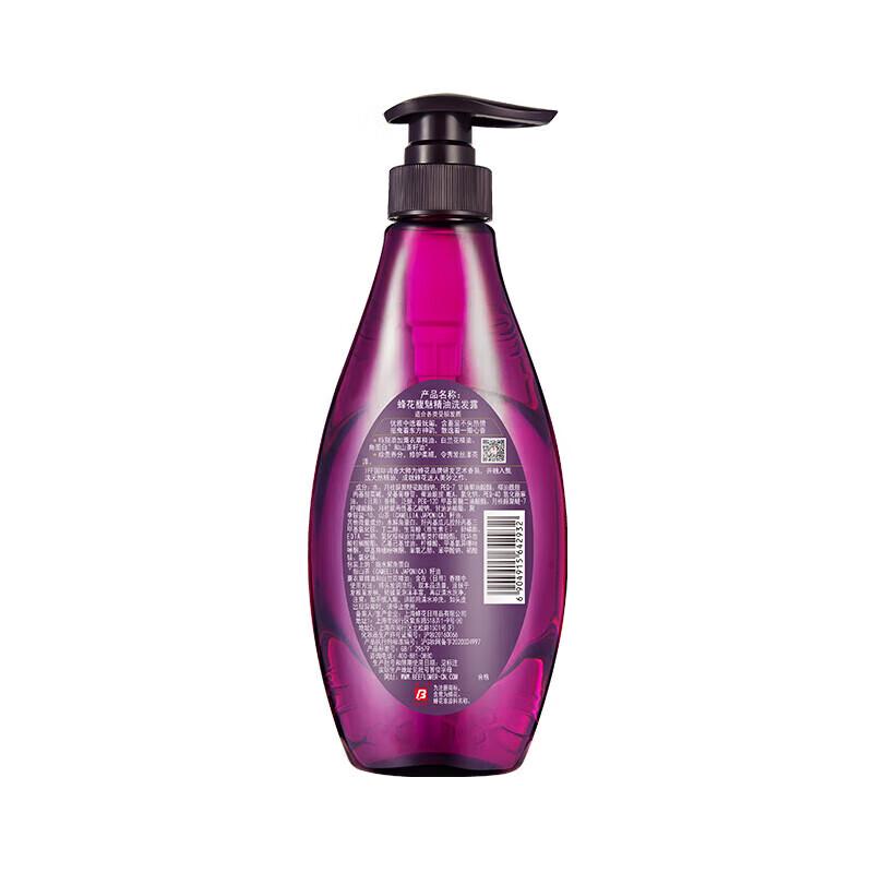 Fenghua Enchanting Essential Oil Shampoo 500ml