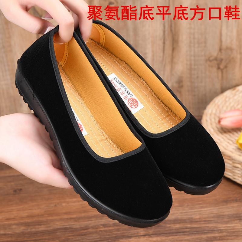 New Flat-bottomed Black Single Shoes, Dance Shoes, Shallow-mouth Breathable Shoes