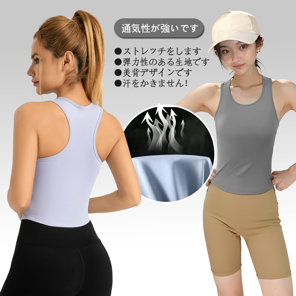 Siomlana Hot Yoga Cupped Tank Yoga Bra Sports Round Women's Undershirt, Top, T-Shirt, Top, Camisole, Neck, Smooth, Moisture-Wicking, Quick-Drying
