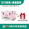 Portable First Aid Kit Case Aluminum Storage Box Home Emergency Medical Supplies 10-16 Inch Family Or Office Use