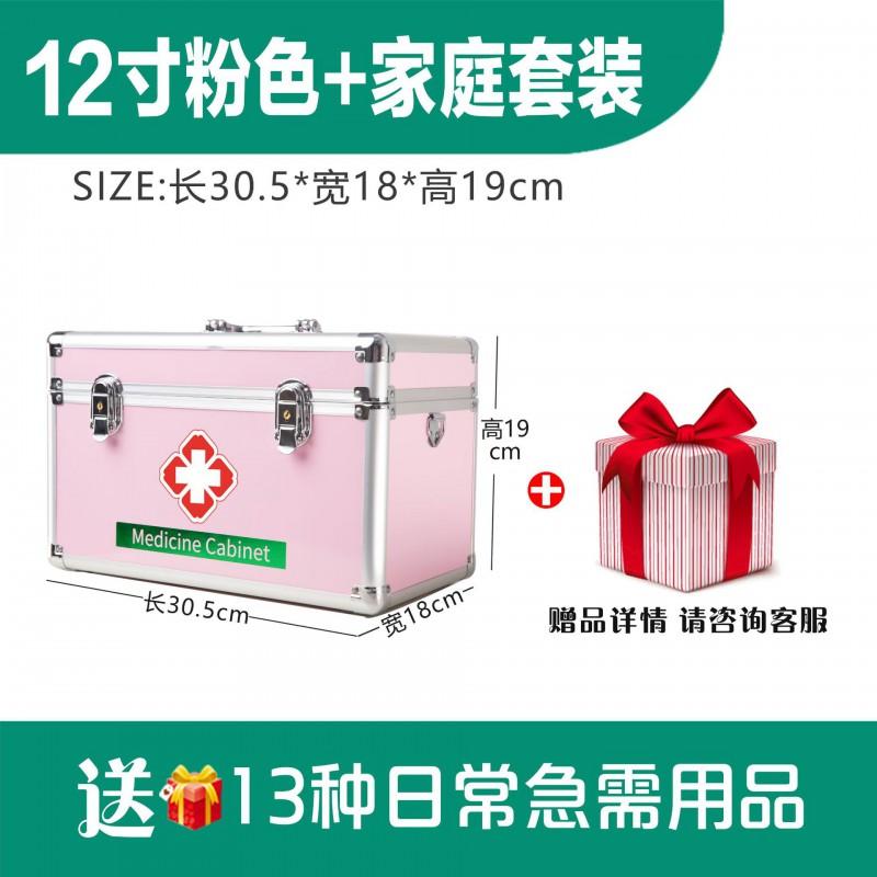 Portable First Aid Kit Case Aluminum Storage Box Home Emergency Medical Supplies 10-16 Inch Family Or Office Use