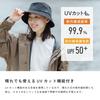 Ametohare Waterproof and Breathable Bucket Hat with Chin Unisex Free AH-801 Strap, (JP, Alphabet, Size, Khaki)