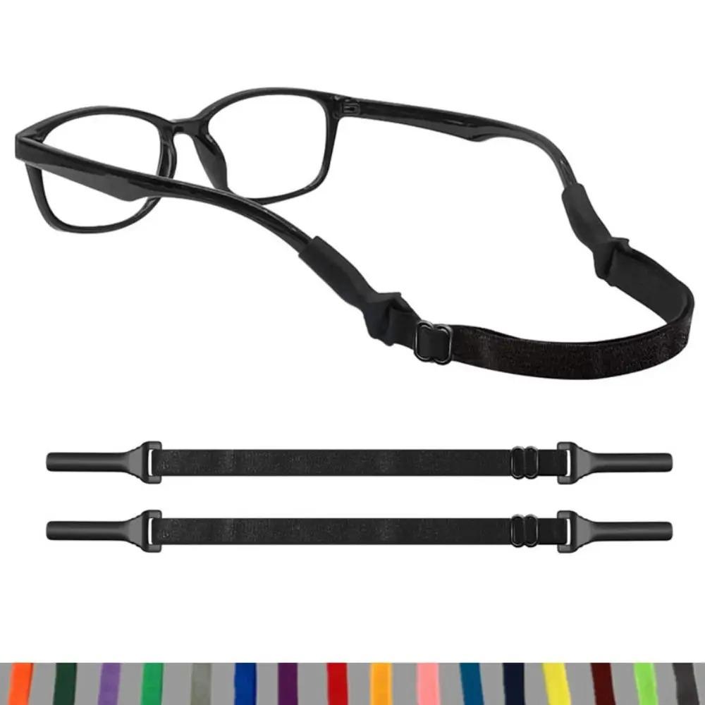 Rutschfester fester Brillenband, Unisex elastisches Anti-Drop Brillen-Nackenband Seil, Verstellbares universelles Sportbrillenband