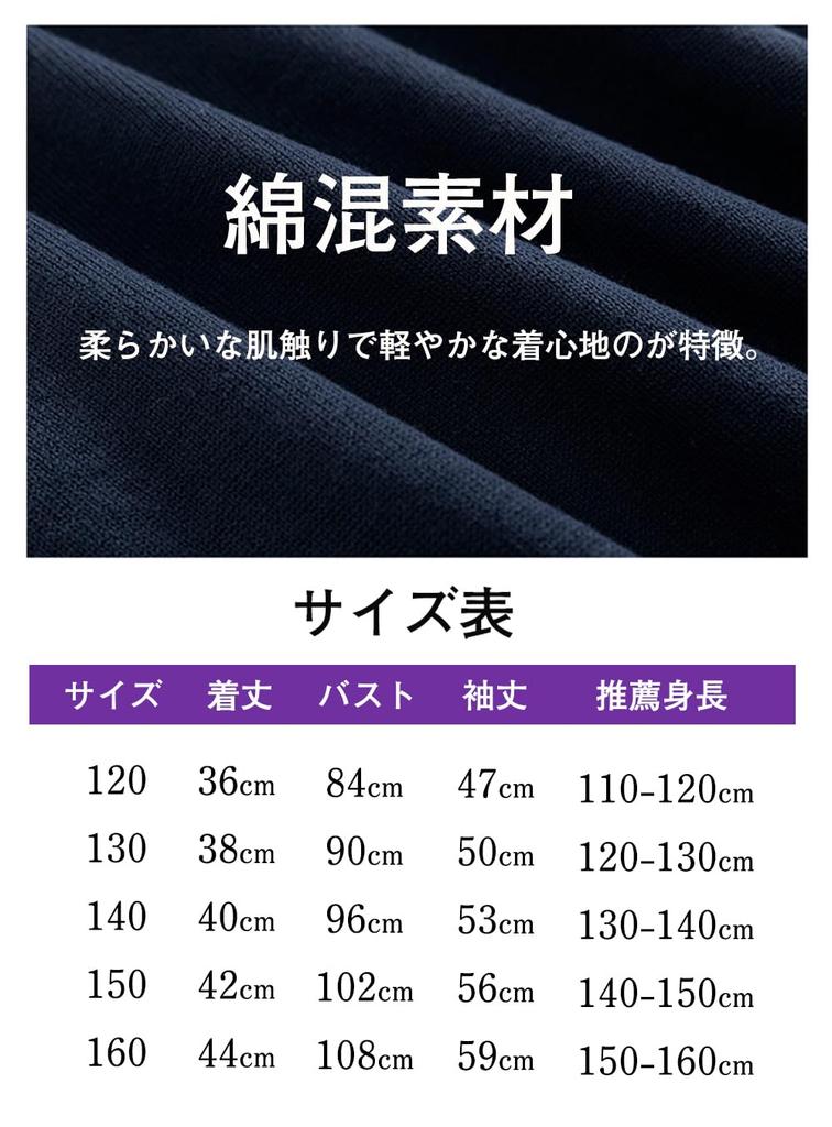 YuWan Knit Long School Open Elementary School Korean Perfect for Size 140 Kids' Cardigan, Sleeve, Boys' Sweatshirt, Sweater, V-Neck, Children's