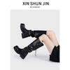 Boots – Boots