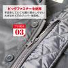 Cold Weather Work Jacket for Freezers and Refrigerators [Sea Version]