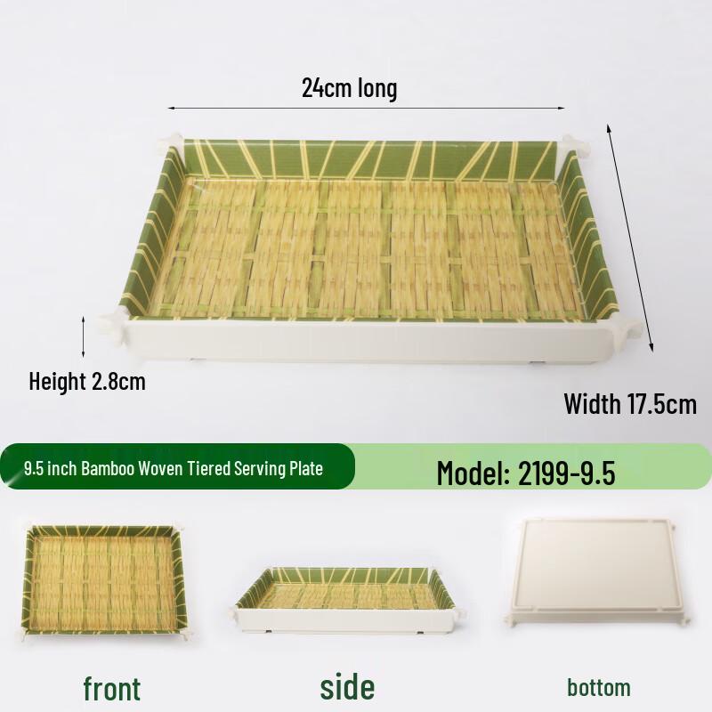 Bamboo Weave Melamine Serving Plate