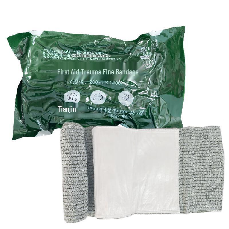 Emergency Sterile Compression Bandage 20cm x 140cm