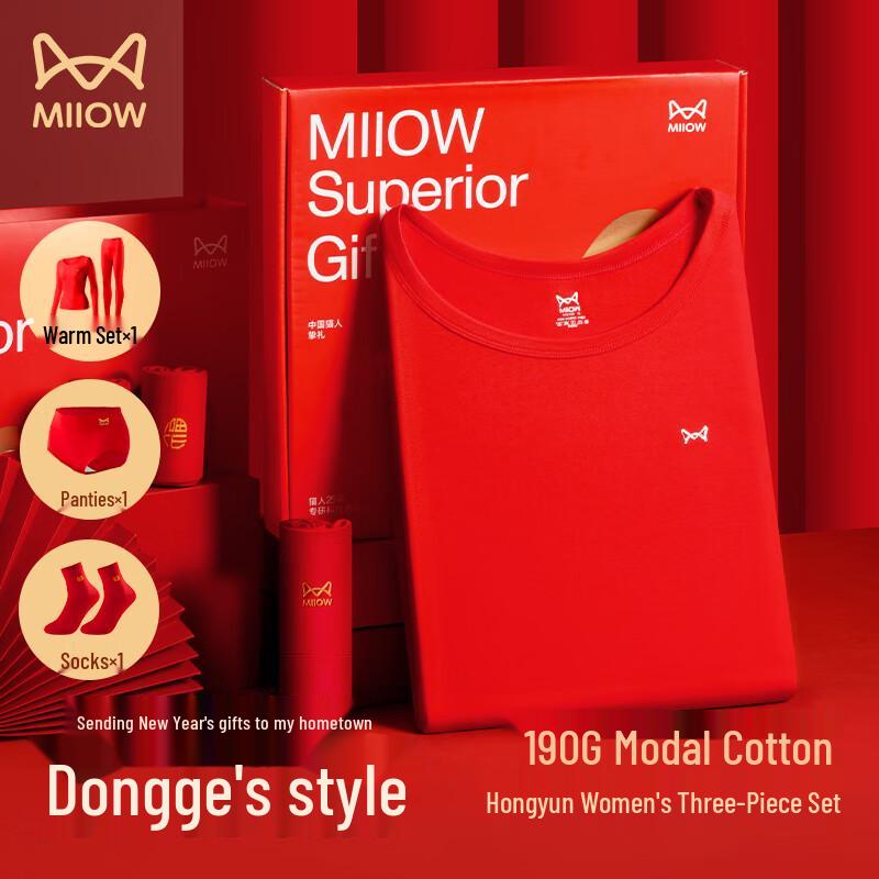 

Женский красный термокомплект из модального хлопка MiiOW