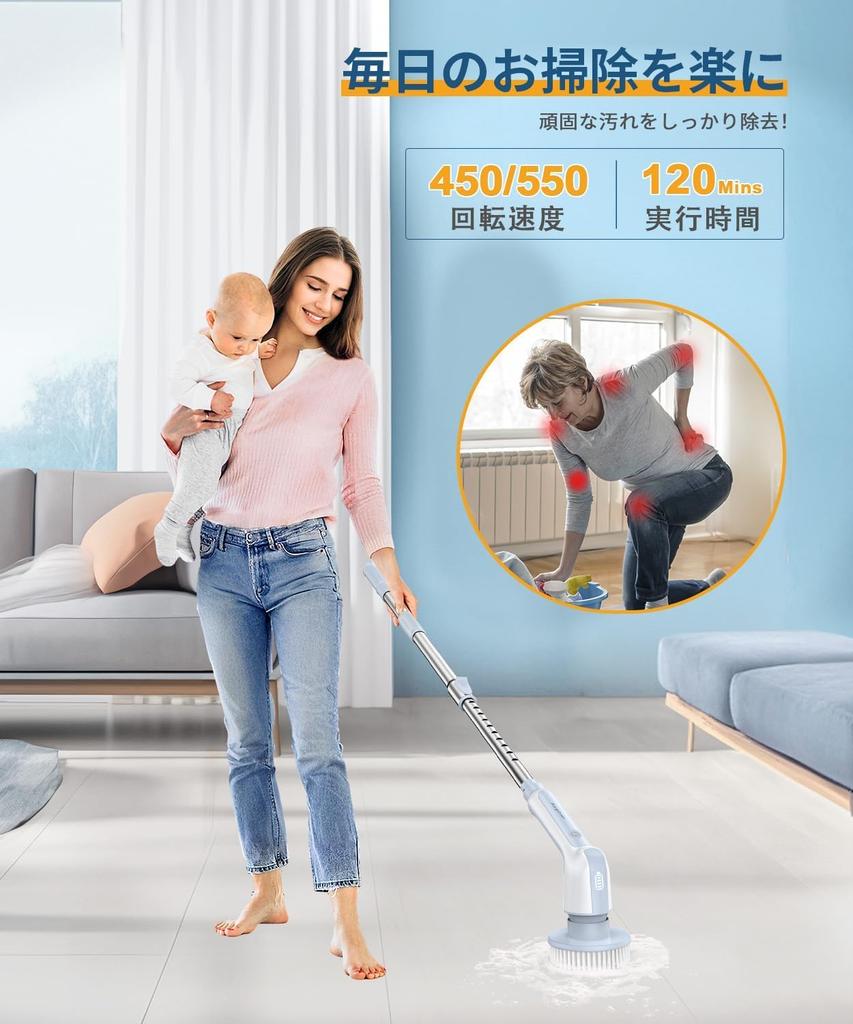 Airpher Cordless Bath Electric Bath Cleaning 120 Minutes of Continuous 9 Replacement Brushes Battery Level Display Polisher, Brush, Use, Included,