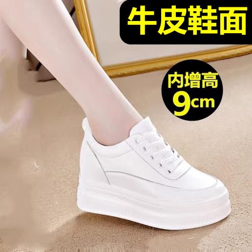 

Новые маленькие белые туфли из кожи на толстой подошве с внутренней высотой 9 см, дышащие кеды, легкие дорожные туфли для женщин 38 белый