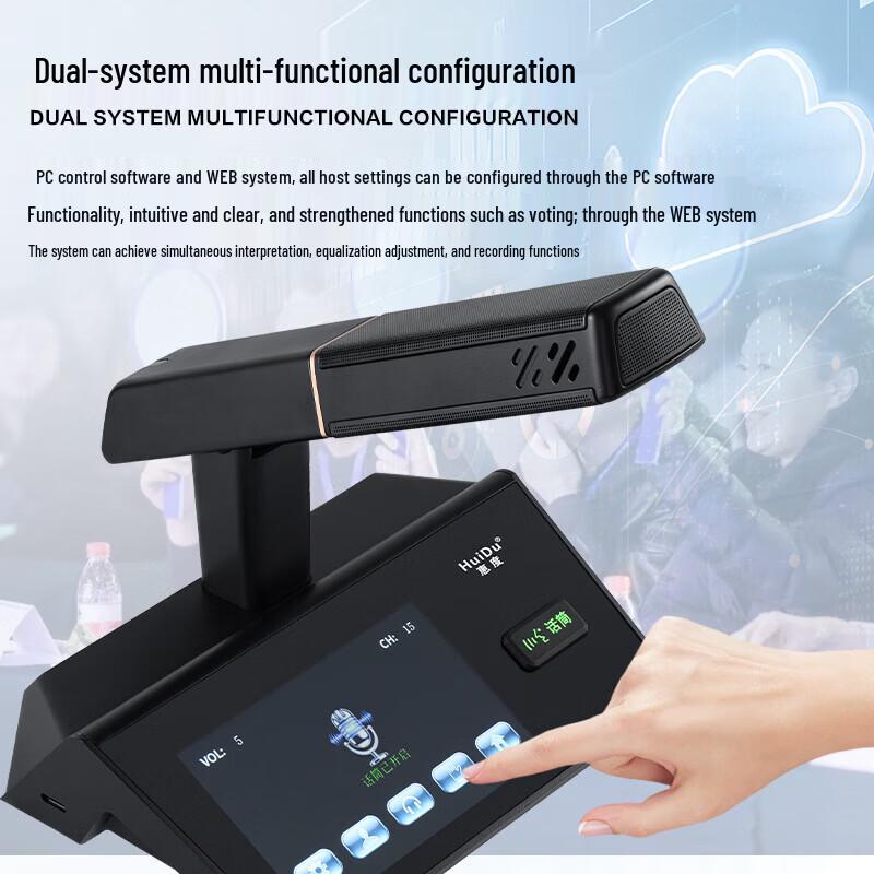 Huidu GLE-800 Professional Wired Conference Microphone System (CN version)