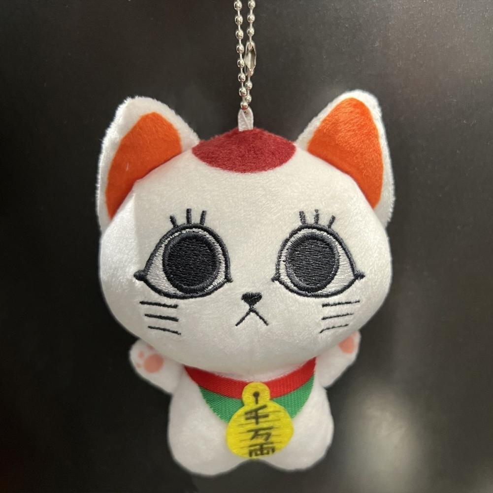 Anime Turbo Granny Plush Keychain toys Cute Lucky Cat Plushies Stuffed Animals Doll BackPack Pendant Birthday Christmas Gifts
