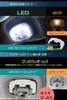 LED Room Lamp, Perfect Size for Hijet Trucks, for Carry/Super Carry, 1 Piece Set