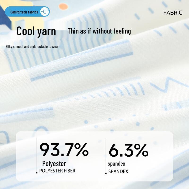 תחתונים בוקסר משי קר מודל לבנים