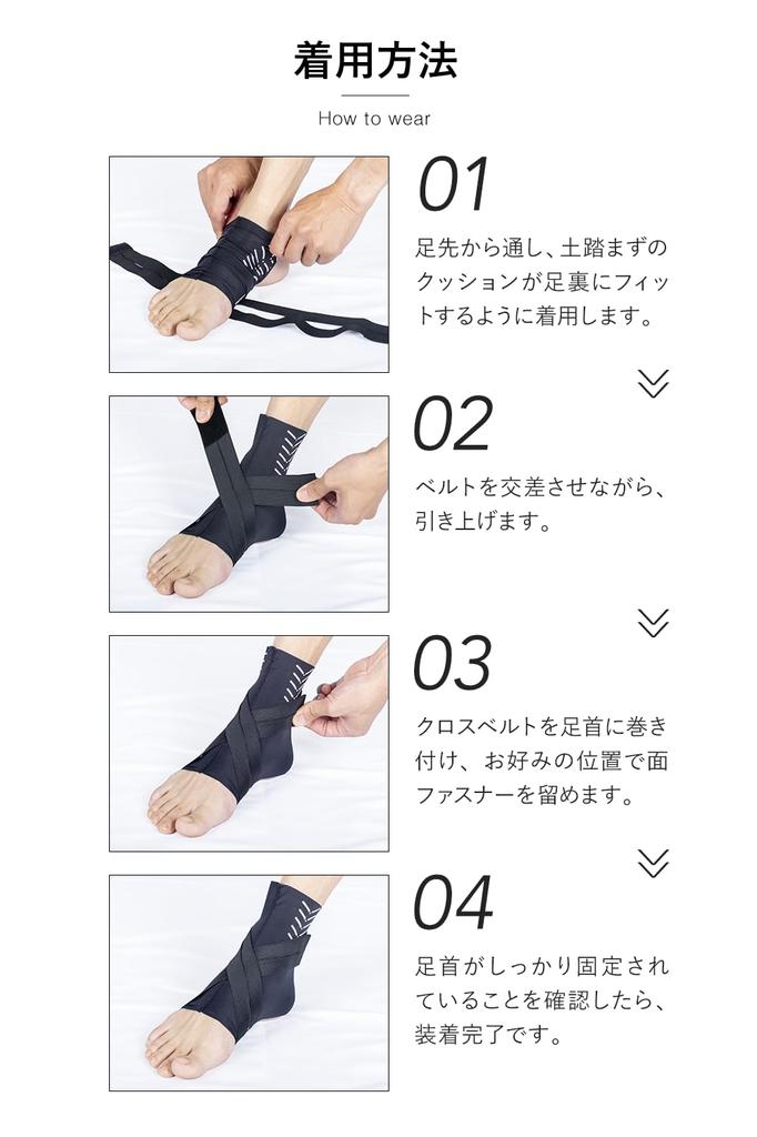 STYLE ARTIST ANKLE FIT Ankle with Arch Removable Comfortable Under Ankle Standing 3 Sizes Available Support, apprecia, Ultra-Thin 0.3mm Cushion,