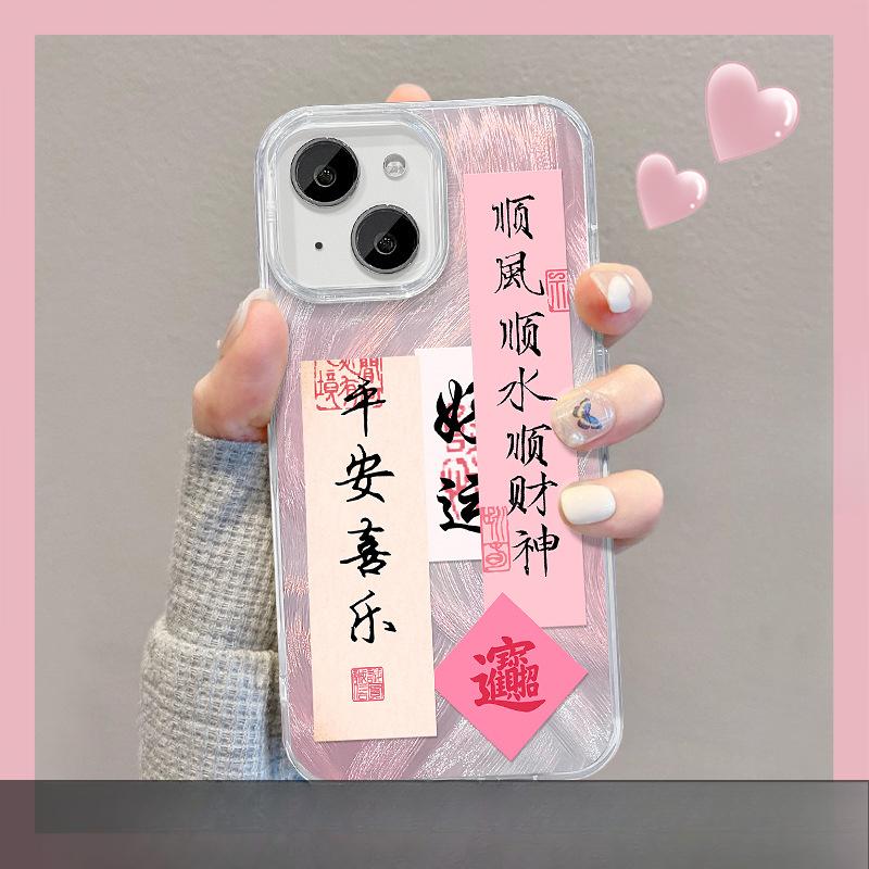 Suitable for Huawei Pura70 Mobile Phone Case Nova12 Smooth Flowing Water and Smooth Flowing Water and Smooth Wealthy Stand Honor 90 Feather