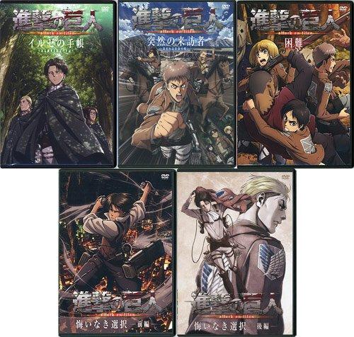 

Attack on Titan Ilse s Notebook / Sudden Visitor / Difficulty / No Regrets B