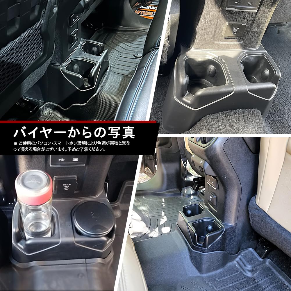 GZYF Car Mount for Wrangler Car Drink Bottle Console Cup Rear Floor Compatible with Jeep Wrangler JL 2018 2019 2020 2021 2022 2023 - Holder, Holder,