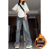 Women's 2025 Retro High Street Jeans: Fleece-Lined Straight, Narrow & Wide Leg Options for Spring, Autumn, Winter