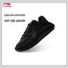 Li-Ning Yunlang Men's Lycra Casual Sneakers