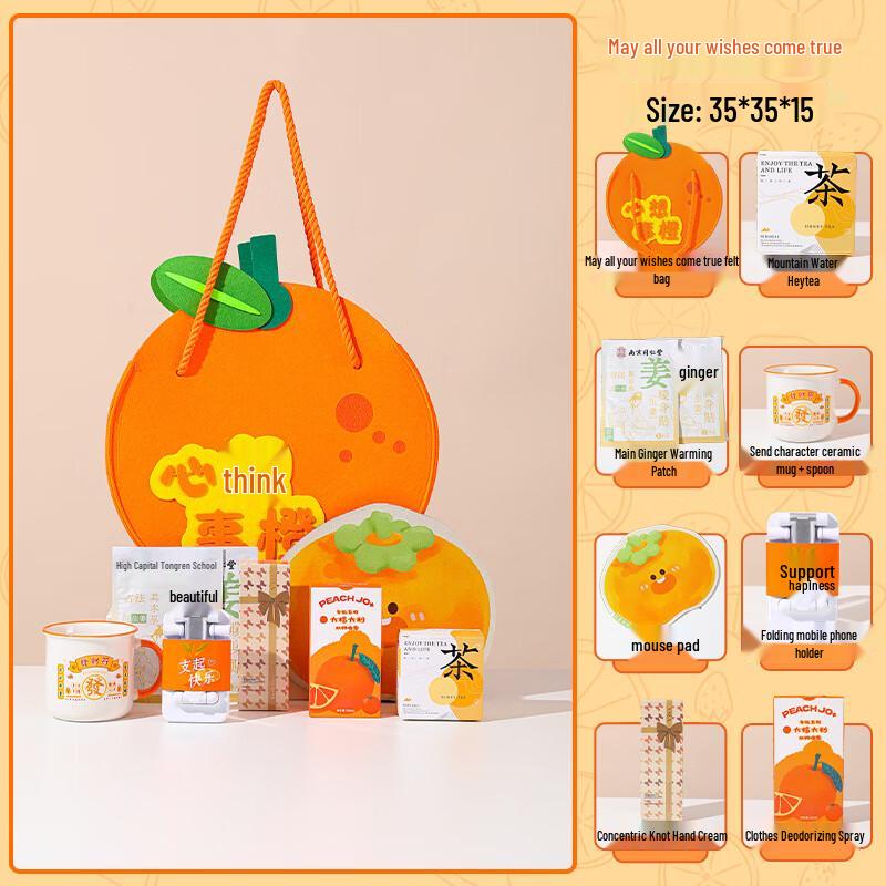 Holiday Comfort Gift Set