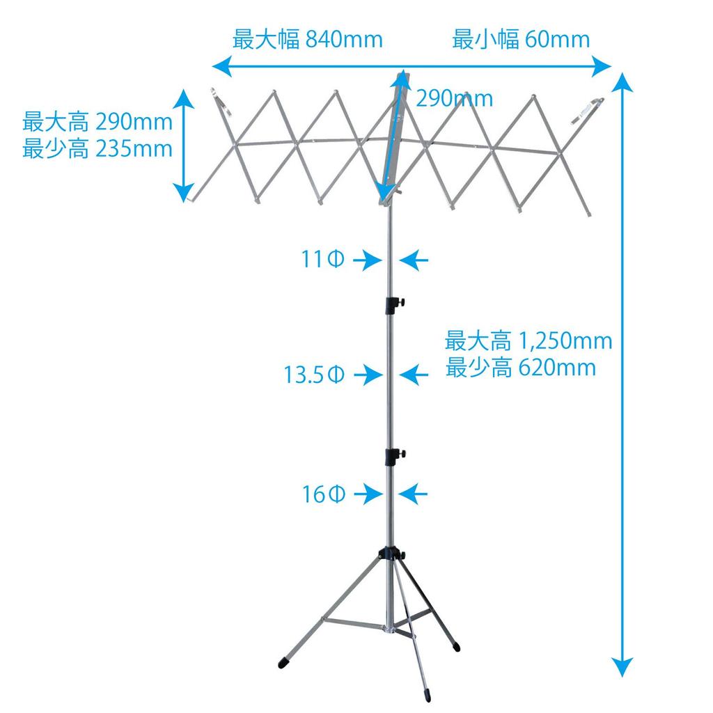 Kiktani Music Stand for Seated Shakuhachi Height Adjustable 620~1,250mm JMS-6