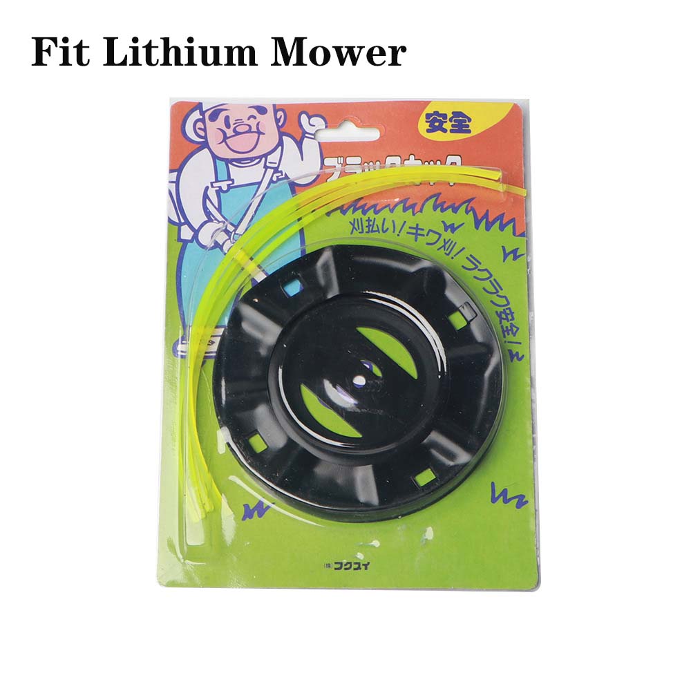 

1 шт. Стальная головка для газонокосилки Бесплатная замена 4 лесок Головка для бензинового/литиевого триммера для травы Удаление садового сорняка Часть кустореза