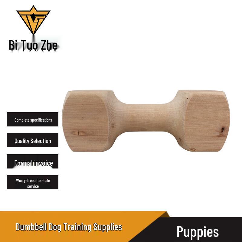 Wooden Dog Training Dumbbell
