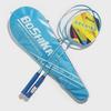 Boshika Parent-Child Badminton Racket Set - Beginner, Children & Adult, Iron Alloy, One Piece Delivery