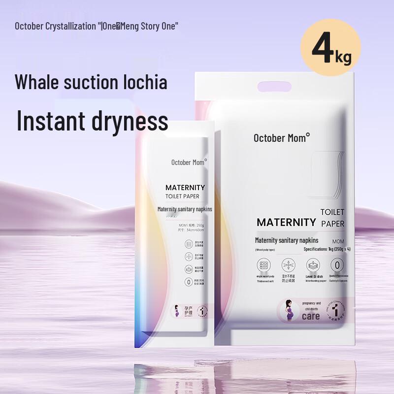 October Crystal Postpartum Absorbent Paper