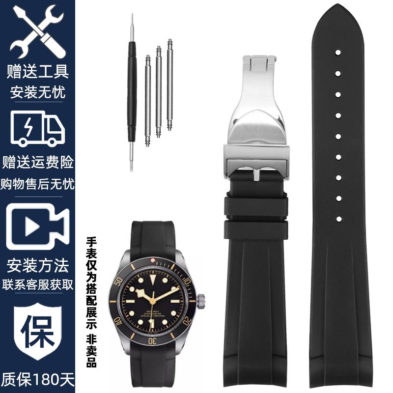 22mm Curved End Rubber Watch Band for Tudor Black Bay 58 Bronze – Soft Silicone Strap, Red Floral Pattern, Waterproof & Durable