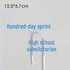 Smooth Sailing Sailboat: A Bright Future in Cake Decoration from Junior High to College Graduation