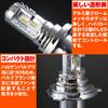 Daytona BELLOF Motorcycle LED H4 Headlight Bulb, 1800 Lumens, Precious Ray Z, 4500K (Warm White), 97431