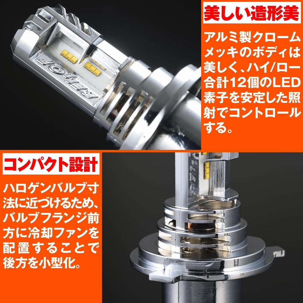 Daytona BELLOF Motorcycle LED H4 Headlight Bulb, 1800 Lumens, Precious Ray Z, 4500K (Warm White), 97431