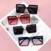 Box Cute Girls Sunglasses Sun Protection Eye Shading Children'S Sunglasses Fashion Thin Children'S Glasses