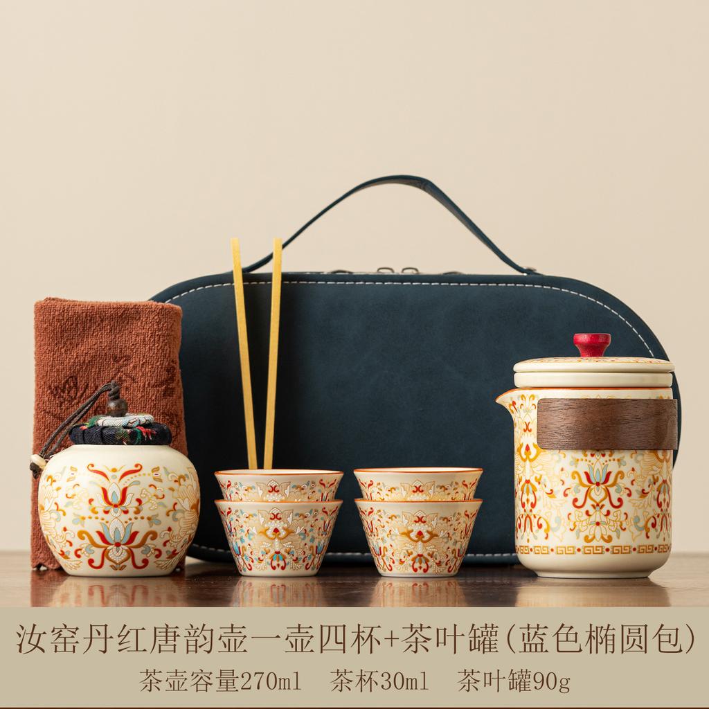 Portable tea set, go out carrying bag, one person drinking alone, travel express cup camping, single person outdoor tea making accompanying pot