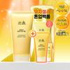 Huidverzorging – Cosmetica sets