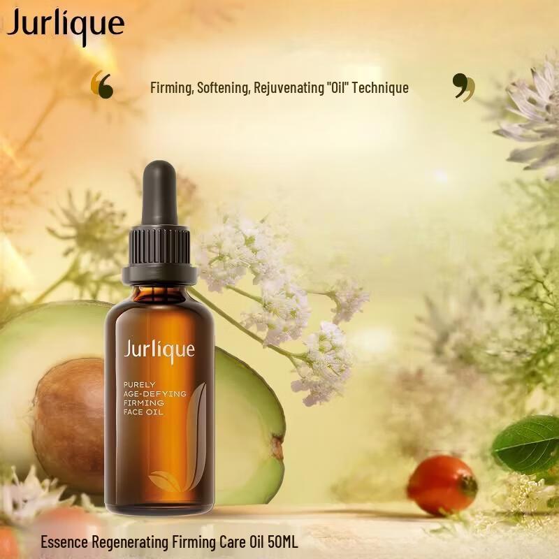 Масло для лица Jurlique Herbal Recovery Firming Care