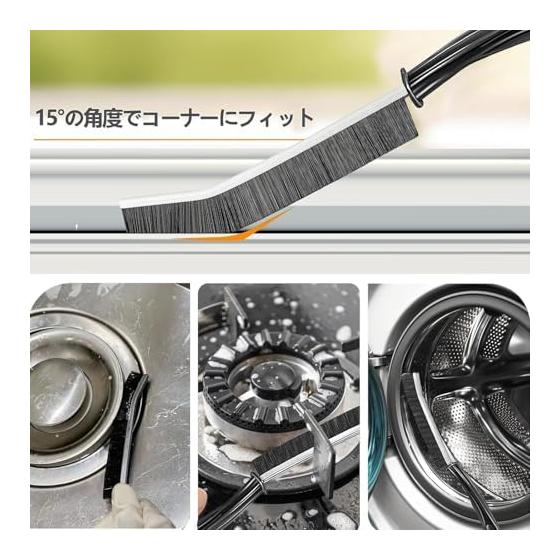 Gap Brush, Bathroom Cleaning Brush, Gap Hard Type, Gap Brush, Small Space Cleaning, Small Groove Brush, Brush, Kitchen Brush, Fine, Kitchen Cleaning,