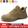 Labor Insurance Shoes, Wear-resistant Electrical Shoes, One Piece of Delivery Work Shoes, Anti-smashing and Anti-piercing Insulating Shoes, 