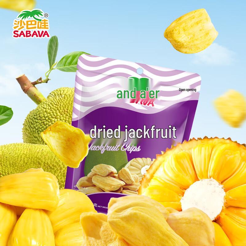 Sabava Jackfruit Essiccato Vietnamita
