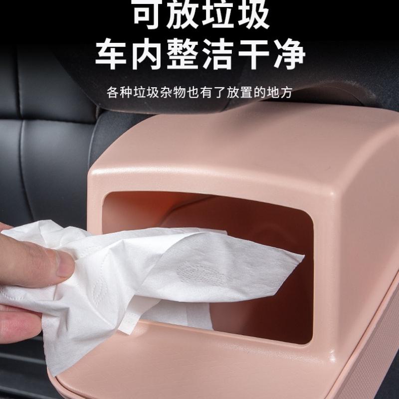 For BYD Seagull Rear Cup Holder Center Console Storage Organizer Interior Accessories
