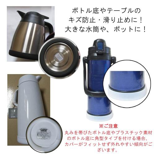 Panda Family Silicone Bottle Bottom Covers for Sports Jugs, 2 Liter and 2.5 Liter Pots, Scratch-Resistant, Soundproof, Non-Slip, Rounded Corners, Whit