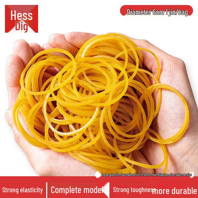 Hesdige High-Elastic Rubber Bands 6cm Diameter жёлтый