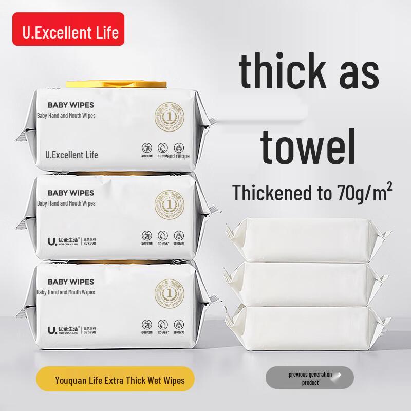 Youquan Life Baby Hand & Mouth Wipes