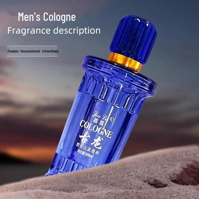 Jialu Men's Azure Eau De Toilette - Fresh, Natural, Long-lasting Scent