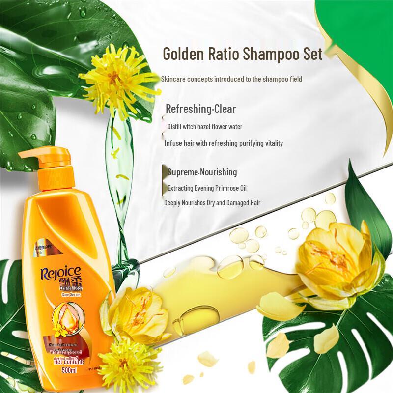 Piaorou Szampon Nawilżający z Olejkiem Eterycznym