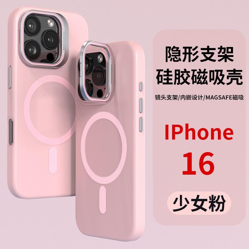 Liquid Silicone Phone Case IPhone 16 Series With Metal Button Print Magnetic Snap Cover Full Protection