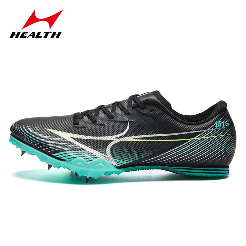 HEALTH 181S2 Professional Track and Field Spikes